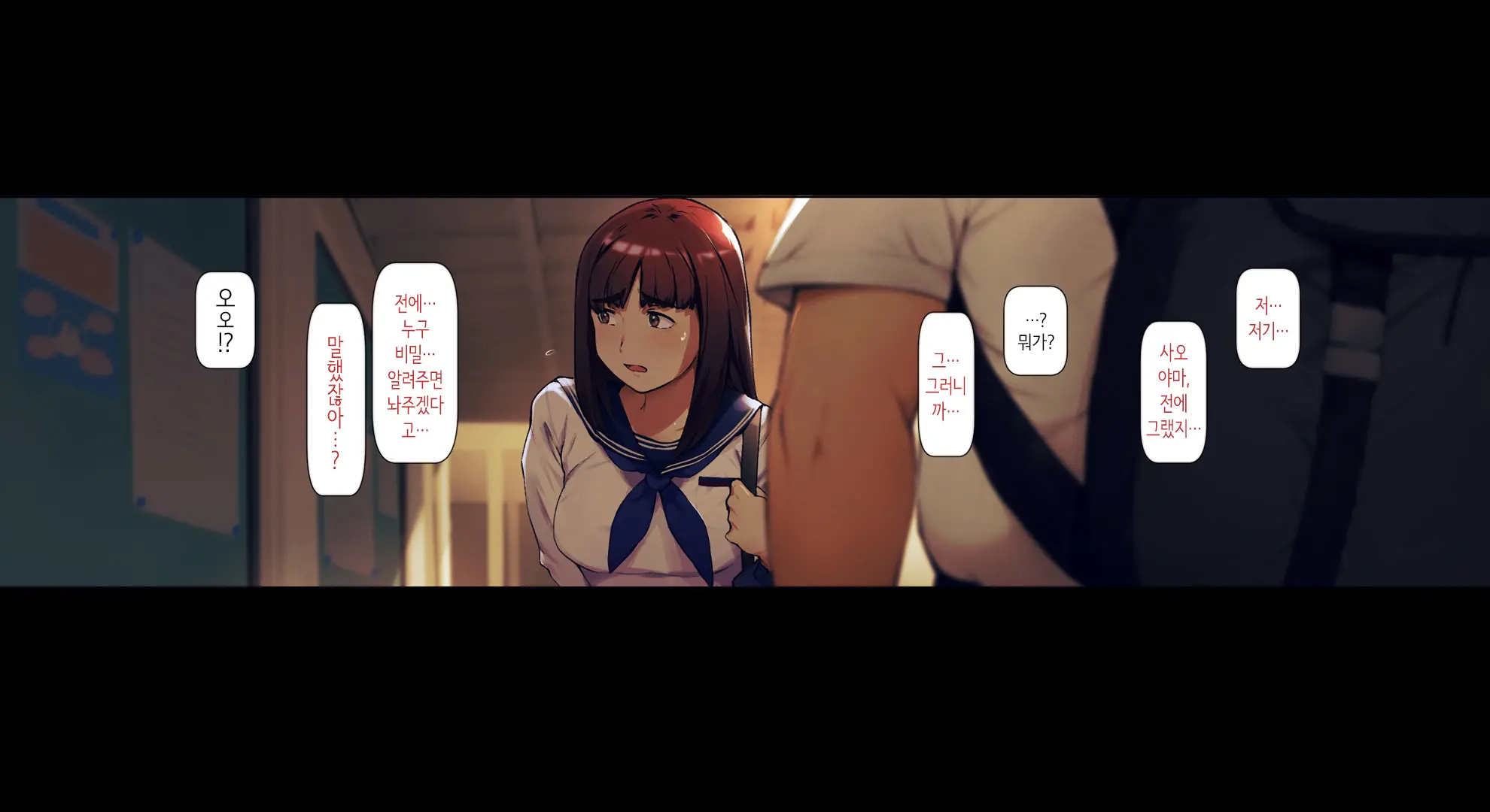 Boku No Iinari Joukyuusei 1│내가 시키는 대로 하는 상급생 1